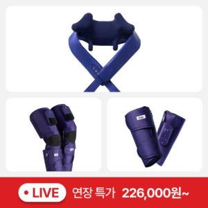 [🔔추석 라이브 특가] 스테디셀러 세트