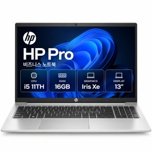 [8월11일하루파격특가]hp PRO i5 11TH RAM 16GB Iris Xe 13인치 노트북