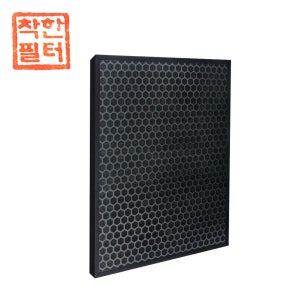 (호환)위닉스 제로플러스 필터 AZPG303-HWK 탈취 H13 국산 착한