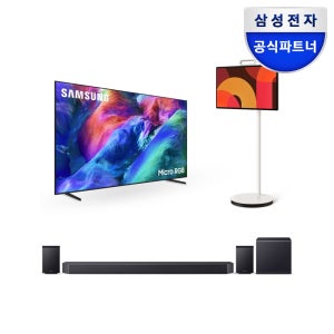 삼성 무빙스타일 구독 2026 Micro RGB RH85 KMR100RH8599L7 렌탈