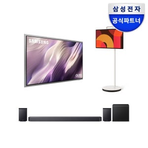 삼성 무빙스타일 구독 2026 OLED SH95 풀 모션 KQ83SH95-93L7W 렌탈