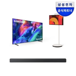 삼성 무빙스타일 구독 2026 Micro RGB RH85 KMR100RH85S9L7 렌탈