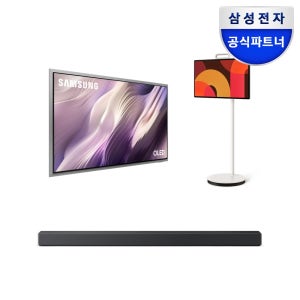 삼성 무빙스타일 구독 2026 OLED SH95 풀 모션 KQ83SH95-S9L7W 렌탈