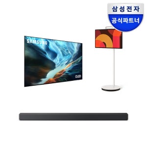 삼성 무빙스타일 구독 2026 OLED SH93 풀 모션 KQ83SH93-S9L7W 렌탈