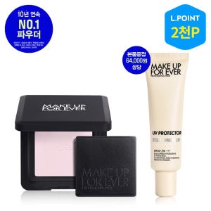 [롯데백화점] 메이크업포에버 [9적립] HD SKIN 퍼펙팅 프레스드 파우더 + UV 본품 증정(+L.POINT 2천점) LE1222267504