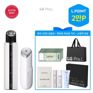 [롯데백화점] LG프라엘 [9적립]써마샷+갈바닉(화이트) 패키지+디럭스 4종+상품권3만원(+L.POINT 2만점) LE1222335717