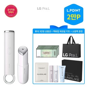 [롯데백화점] LG프라엘 [9적립]멜라빔+갈바닉(화이트) 패키지+디럭스 4종+상품권3만원(+L.POINT 2만점) LE1222335710