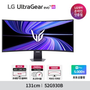 LG 울트라기어 evo 게이밍모니터 52G930B 131cm(52인치) 5K2K WUHD