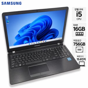 리퍼비시 삼성 i5 CPU RAM 16GB 756GB 15.6인치 리퍼 노트북