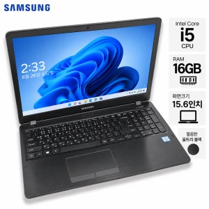 리퍼비시 삼성 울트라 블랙 i5 CPU RAM 16GB 15.6인치 리퍼 노트북