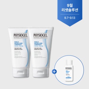 [리셋솔루션] 보습장벽강화 DMT 페이셜 크림 150ml 더블