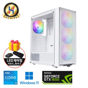 하프북기획 지포스 GTX1650 탑재 인텔 i5 특가할인 화이트감성 게이밍PC 신품케이스 게이밍 키보드마우스 증정 윈도우11