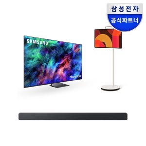 삼성 무빙스타일 구독 2026 Micro RGB RH95 KMR75RH95-S9L7 렌탈