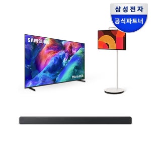 삼성 무빙스타일 구독 2026 Micro RGB RH9G KMR75RH9G-S9L7 렌탈