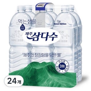 제주삼다수 그린 2L, 24개