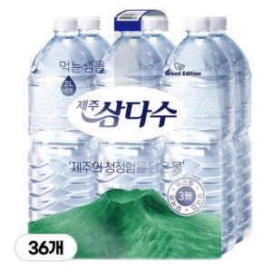 제주삼다수 그린 무라벨 생수 2L 36개  제주산 화산암반수 미네랄 함유 2리터 물 먹는샘물 삼다수2리터무라벨 2L, 36개