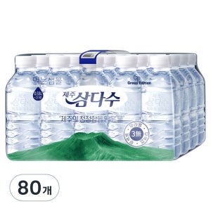 제주삼다수 그린 330ml, 80개