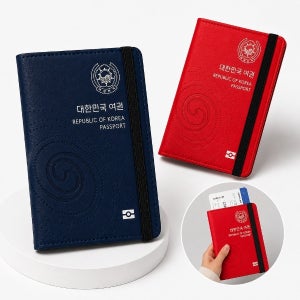 RFID차단 대한민국 여권지갑 케이스 포인트 아이템