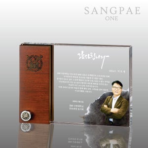 상패원 크리스탈 인물 상패,부모님감사패,기념패