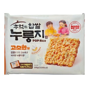 추억의 찹쌀 누룽지 팝 고소한 맛 찹쌀로 만든 고소하고 바삭한 누룽지과자  288g  6개