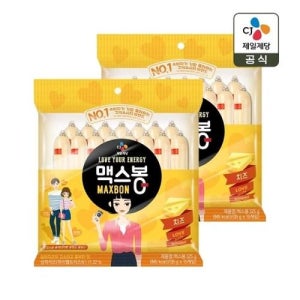 [CJ제일제당]맥스봉 치즈 소시지 35g 15개입(525g) x2개