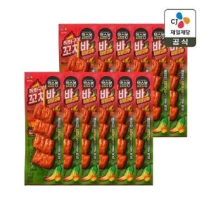[CJ제일제당]맥스봉 직화구이 청양고추 꼬치 핫바 70g x12개