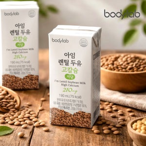 아임렌틸 두유 고칼슘 24팩 x 2박스(총 48팩)