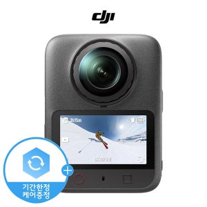 DJI 오즈모 360 II 스탠다드 콤보 (Osmo 360 2 세대 듀얼 카메라 액션캠)