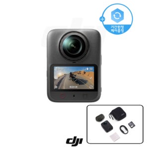 DJI Osmo 360 II 오즈모360 2 스탠다드 콤보 액션캠 카메라