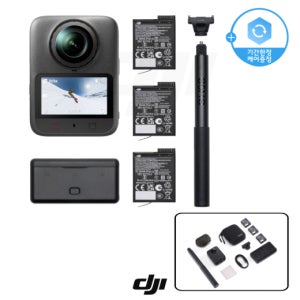 DJI Osmo 360 II 오즈모360 2 어드밴처 콤보 액션캠 카메라