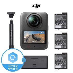 DJI 오즈모 360 2 어드벤처 콤보 (Osmo 360 II 2세대 듀얼 카메라 액션캠)