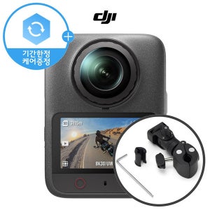 DJI Osmo 360 II 리미트리스 라이딩 콤보 (오즈모360 2 세대 듀얼 카메라 액션캠)