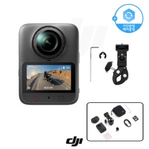 DJI Osmo 360 II 오즈모360 2 리미트리스 라이딩 콤보 액션캠 카메라