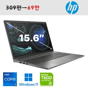 HP ZBook Power G8 15.6인치 11세대 i7 T600 그래픽 전문작업용 워크스테이션 노트북