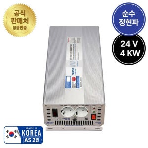 다르다 차량용 인버터 24V 4kw 220V 순수정현파 캠핑카 차박 특수차량 DK2440A