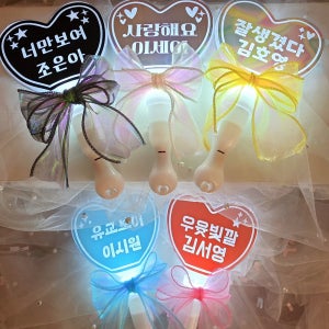 LED응원봉 하트응원봉 응원봉 유치원학예회, 스윗모멘토