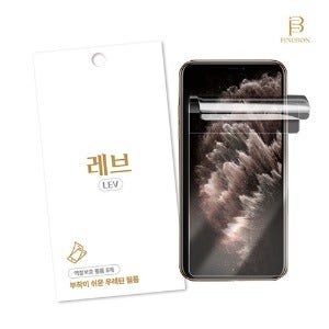 갤럭시S23울트라 레브 우레탄 액정보호필름 전면5장 곡면커버 S918