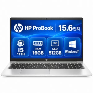 [8월11일하루파격특가]리퍼비시 hp ProBook i5 11TH RAM 16GB 15.6인치 고사양 리퍼 노트북