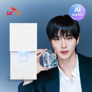[타사보상]SK매직 얼음 정수기 렌탈 구독 메가 아이스 WPU-IAC506 변우석 직수 대용량 가정용 데스크탑 살균 100도 초소형 미니 대용량 빅 아이스 대여 84개월약정 셀프관