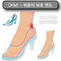 [닥터콩] 뒷꿈치까짐 방지 젤