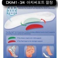 [닥터콩] 3/4아치써포트 깔창 DKA41