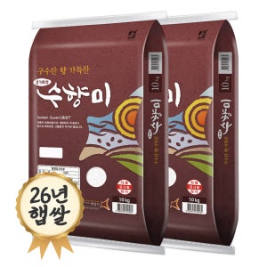 [26년 햅쌀] 수향미 20kg 골든퀸3호