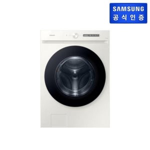 [롯데백화점] 삼성전자 [지역한정] 비스포크 그랑데 AI 21kg 드럼세탁기 WF21CB6850BE LE1219691987