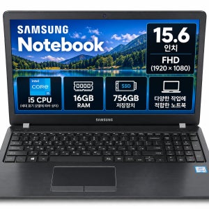 리퍼비시 삼성 i5 CPU RAM 16GB 756GB 15.6인치 리퍼 노트북