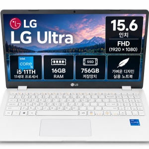 리퍼비시 LG 울트라 i5 11TH RAM 16GB 756GB 15.6인치 리퍼 노트북