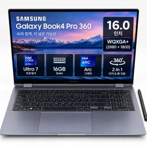 [8월11일하루파격특가]리퍼비시 삼성 갤럭시북4 프로 360 Ultra7 RAM 16GB Arc 그래픽 16인치 리퍼 노트북 NT960QGK-K71AG