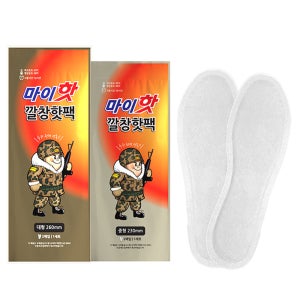 마이핫 깔창 핫팩 60개(대형/중형)/발난로/깔창형 핫팩