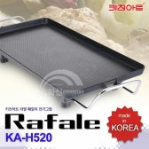 키친아트 KA-H520