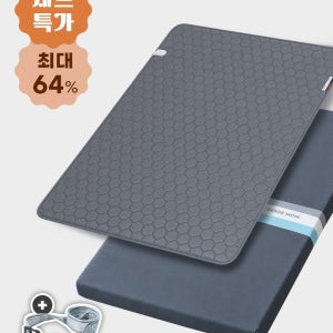 [기획] 베이직 매트리스 + 카본 온열매트 세트