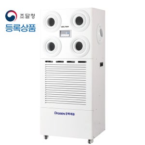 웰템 중대형 산업용 제습기 WSD-200 스탠드형 일일제습량 200L(100~200평)